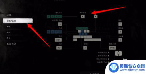 黑神话悟空怎么操作 黑神话悟空键盘按键设置教程