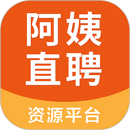 阿姨直聘app