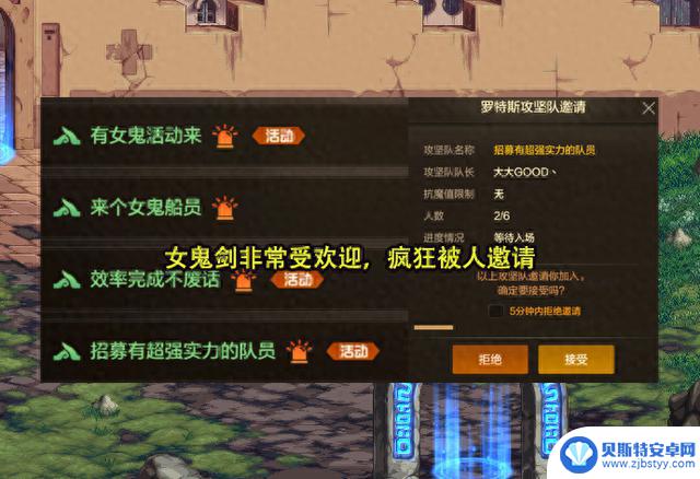 DNF手游团本9.16更新：女鬼剑成主角，欧皇称霸，物价暴跌