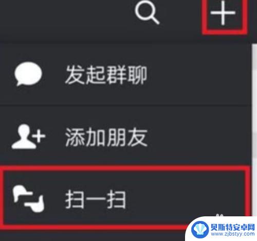 苹果手机如何通过wifi万能钥匙查看密码 苹果手机wifi万能钥匙密码查看步骤