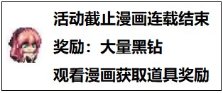 dnf勇士的意志活动 DNF勇士的意志第二季活动详情