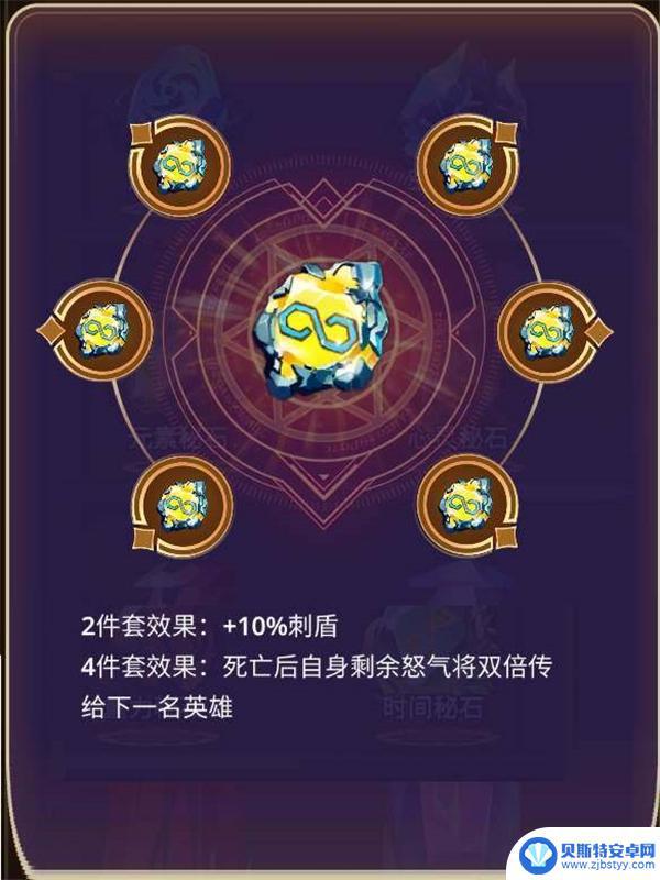 塔防纪元如何快速获取6星密石 《塔防纪元》秘石系统解析