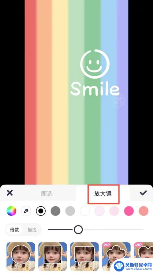 手机如何制作放大特效照片 美图秀秀怎么做放大镜特效