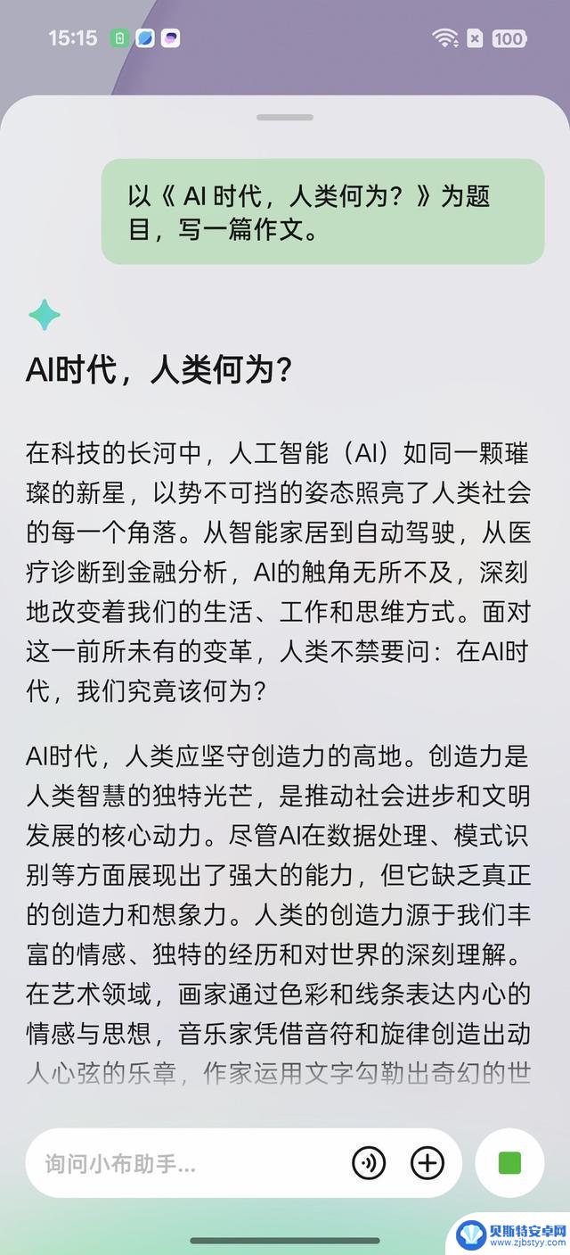 学习和办公场景中,手机真的能增加工作效率吗?