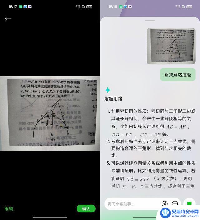 学习和办公场景中,手机真的能增加工作效率吗?