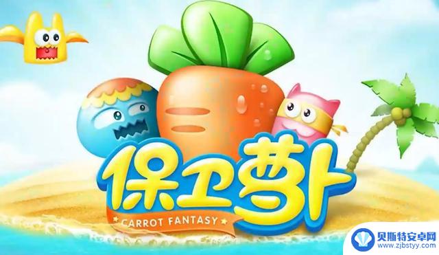 你还记得当年最火的10款经典休闲手游吗?