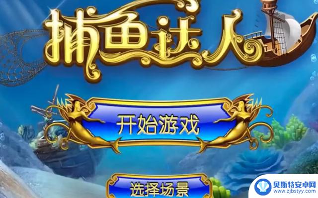 你还记得当年最火的10款经典休闲手游吗?