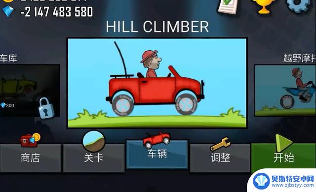 你还记得当年最火的10款经典休闲手游吗?