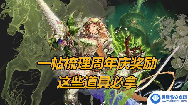一篇帖子带你了解DNF周年庆活动奖励的性价比