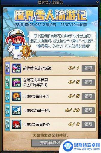 一篇帖子带你了解DNF周年庆活动奖励的性价比