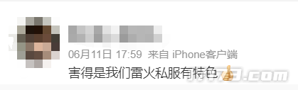 网易雷火定制的魔兽时光怀旧服只能在国服上线？玩家可使用风剑挥向巫妖王