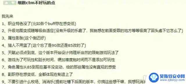 网易雷火定制的魔兽时光怀旧服只能在国服上线？玩家可使用风剑挥向巫妖王