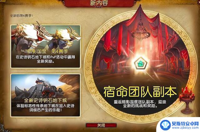 网易雷火定制的魔兽时光怀旧服只能在国服上线？玩家可使用风剑挥向巫妖王