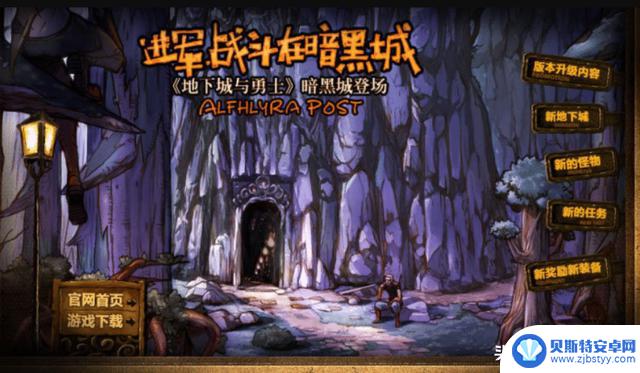 原来我们被骗了！看完这四张图，才发现DNF快凉了，最后一张图太伤心