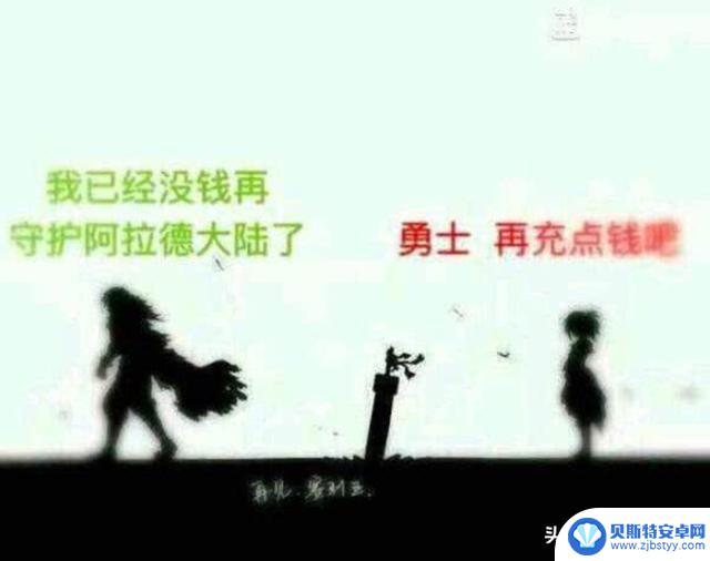 原来我们被骗了！看完这四张图，才发现DNF快凉了，最后一张图太伤心