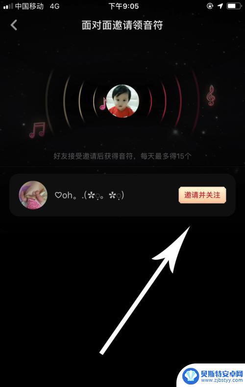 抖音怎么关掉音符显示(抖音怎么关掉音符显示功能)