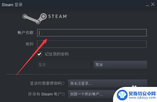 steam上的刀币怎么充值 Steam钱包充值刀币教程