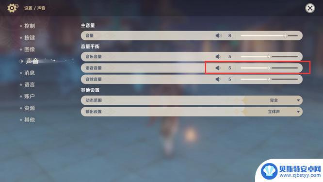 原神没声音但有背景音乐 原神3.1版本角色无声但有背景音乐的原因