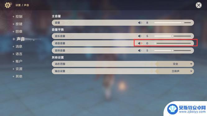 原神没声音但有背景音乐 原神3.1版本角色无声但有背景音乐的原因