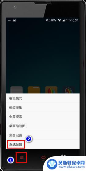 小米手机如何保护短信信息 小米手机如何设置短信加密