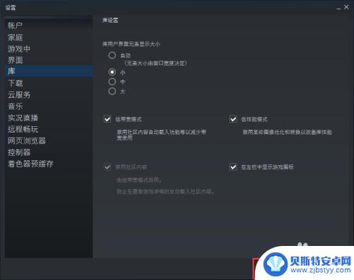 如何缩小steam界面 steam游戏窗口怎么缩小