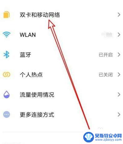 oppo手机没有4g网络只有2g网络是怎么回事 oppo手机只有2G信号怎么办