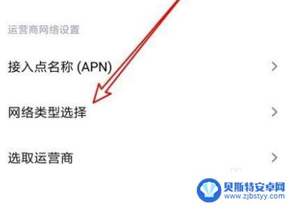 oppo手机没有4g网络只有2g网络是怎么回事 oppo手机只有2G信号怎么办