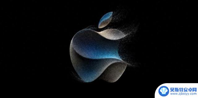 2023年苹果秋季发布会汇总，iPhone15值得？都有哪些亮点？