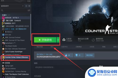 steam怎么进入好友创建游戏 steam如何与朋友组队游戏