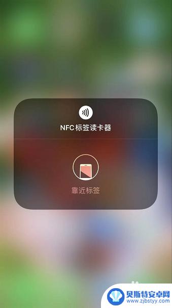 苹果手机13的nfc功能在哪里打开 iPhone13 NFC功能开启步骤