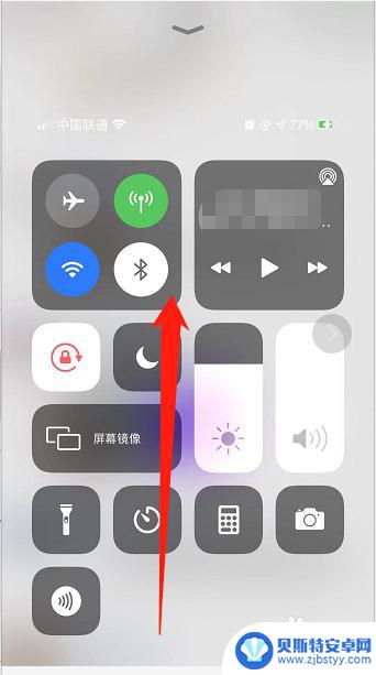 苹果手机13的nfc功能在哪里打开 iPhone13 NFC功能开启步骤