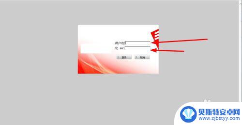 手机上没有自己家的wifi 家中手机无法连接wifi的解决方法