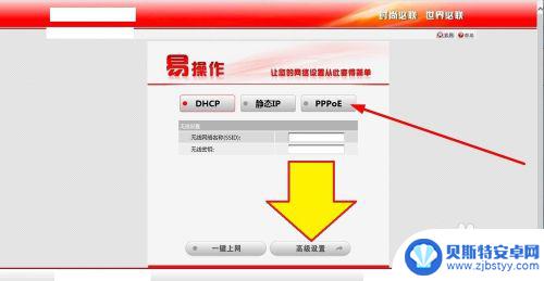 手机上没有自己家的wifi 家中手机无法连接wifi的解决方法