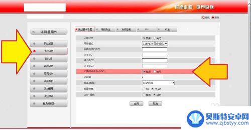 手机上没有自己家的wifi 家中手机无法连接wifi的解决方法
