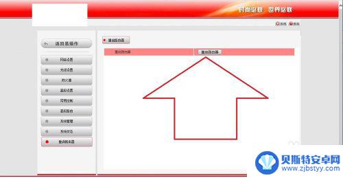 手机上没有自己家的wifi 家中手机无法连接wifi的解决方法