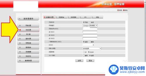 手机上没有自己家的wifi 家中手机无法连接wifi的解决方法