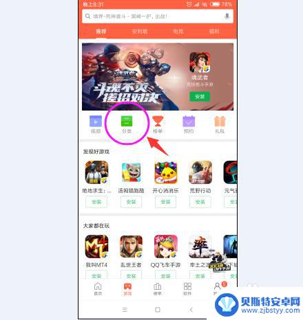 手机玩rpg如何操作 手机RPG游戏攻略