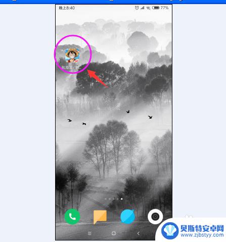 手机玩rpg如何操作 手机RPG游戏攻略
