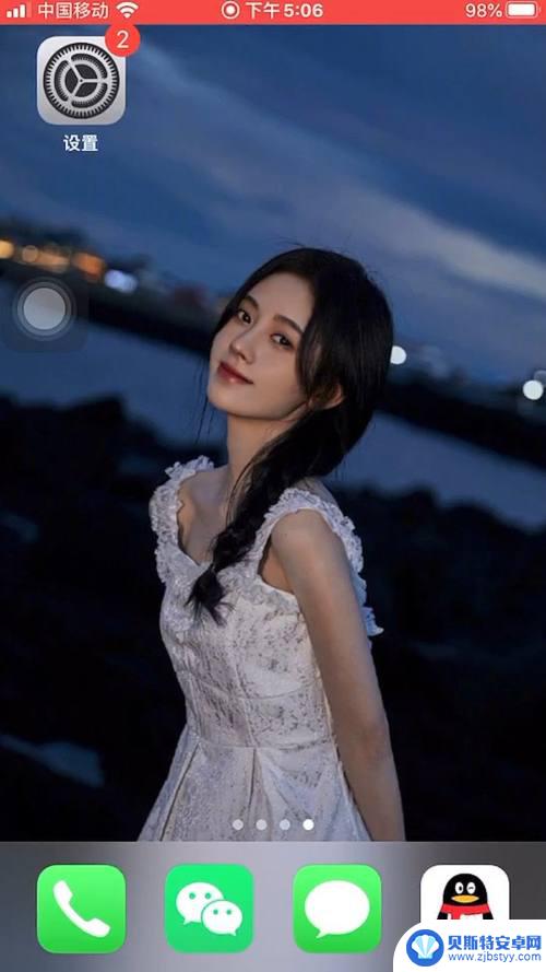苹果手机键盘如何换颜色 如何个性化设置苹果手机键盘的外观颜色