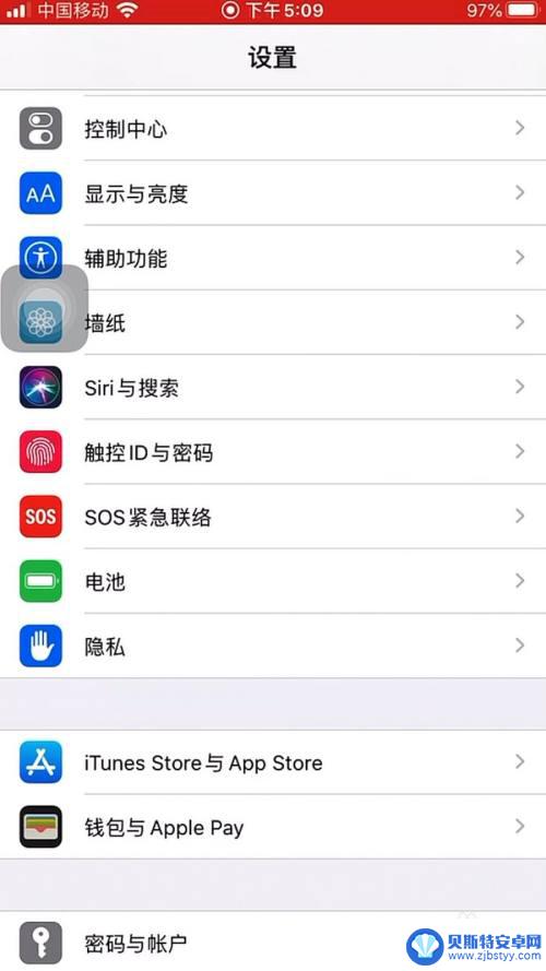 苹果手机键盘如何换颜色 如何个性化设置苹果手机键盘的外观颜色