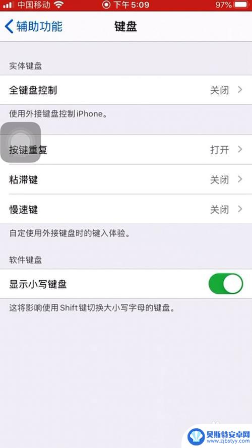 苹果手机键盘如何换颜色 如何个性化设置苹果手机键盘的外观颜色
