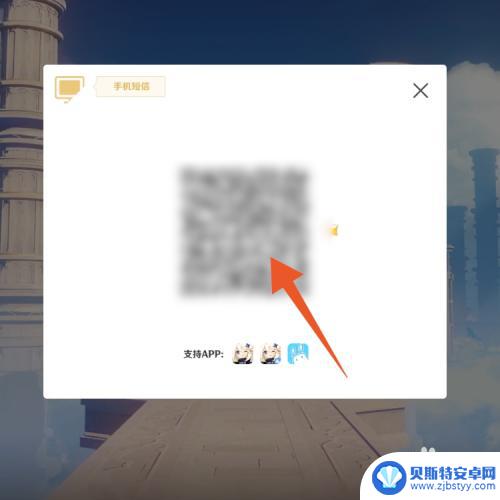 原神用什么扫码上号 原神扫码登录问题解答