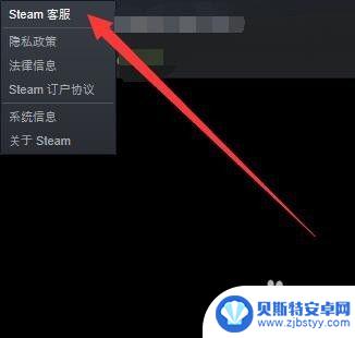 steam从账户中移除的游戏怎么找回 恢复已删除的Steam游戏的方法