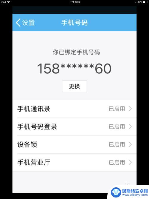 手机怎么登陆qq号码 如何通过手机号码登录QQ