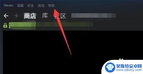 steam从账户中移除的游戏怎么找回 恢复已删除的Steam游戏的方法