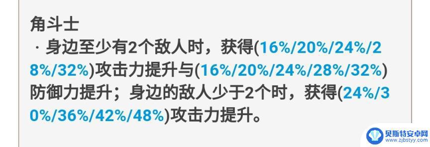 原神 免费武器 原神免费武器获取攻略