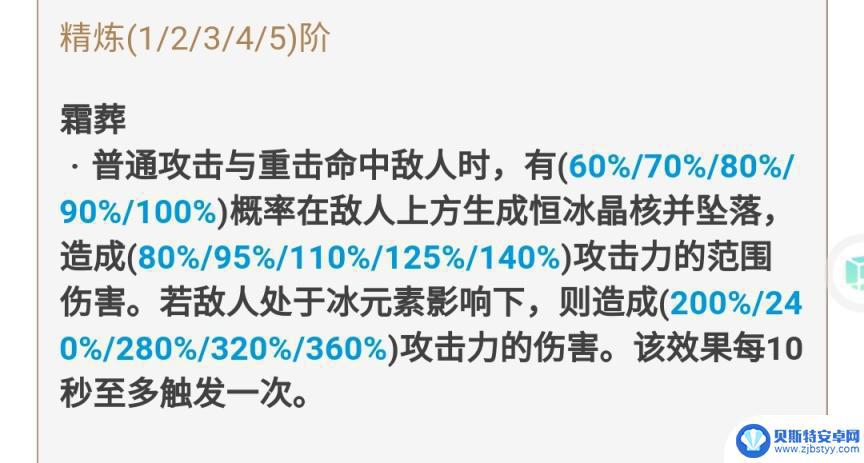 原神 免费武器 原神免费武器获取攻略