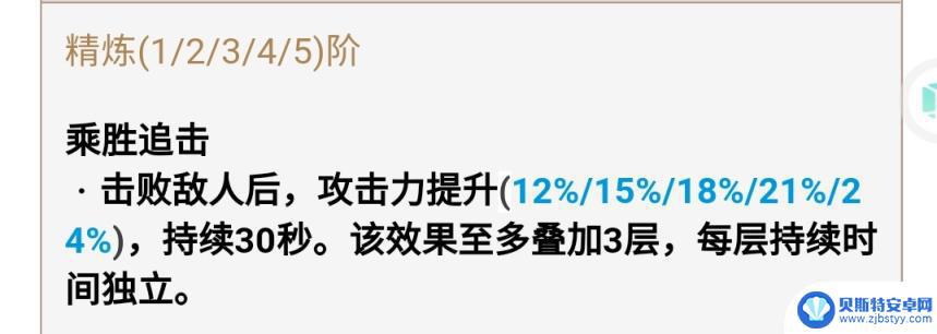 原神 免费武器 原神免费武器获取攻略