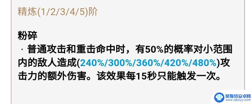 原神 免费武器 原神免费武器获取攻略