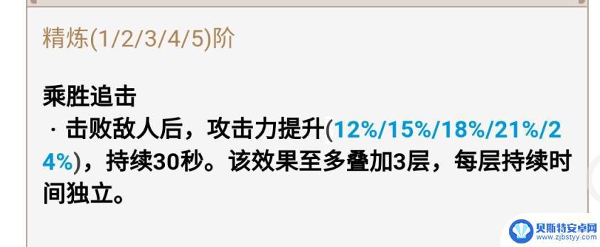 原神 免费武器 原神免费武器获取攻略